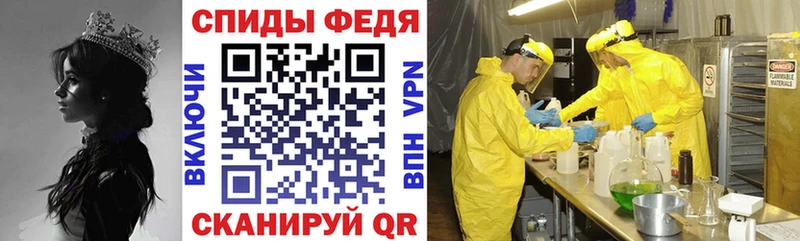 Амфетамин Premium Тайшет