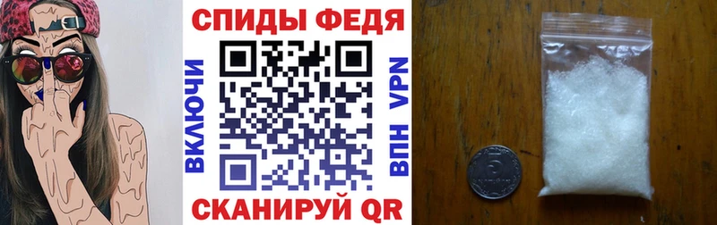 АМФЕТАМИН 97%  Тайшет 