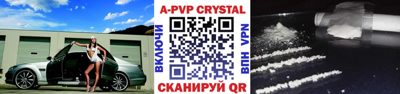 A PVP VHQ  Тайшет 