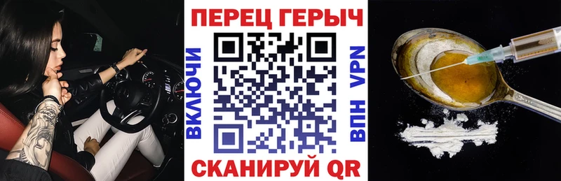 ГЕРОИН Heroin  mega tor  Тайшет 