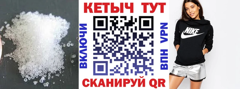КЕТАМИН ketamine  купить наркотик  omg ТОР  Тайшет 
