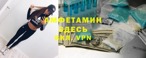 таблы Арсеньев