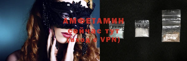 амфетамин Аркадак