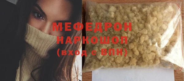 таблы Арсеньев