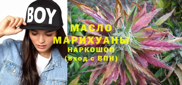 амфетамин Аркадак