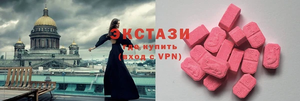 марки lsd Армянск