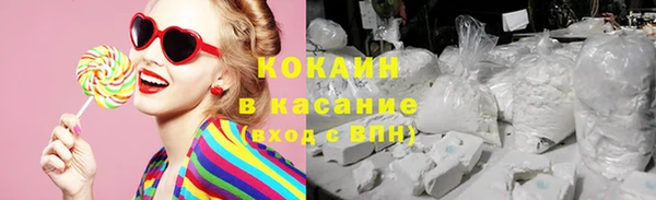 амфетамин Аркадак
