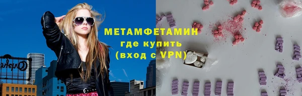 марки lsd Армянск