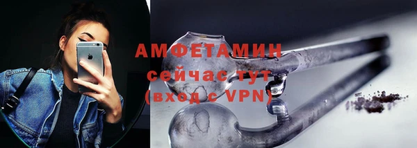 таблы Арсеньев