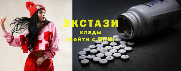 амфетамин Аркадак