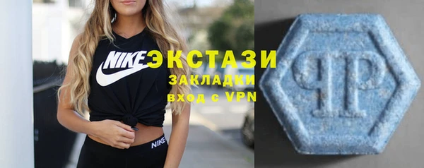 амфетамин Аркадак