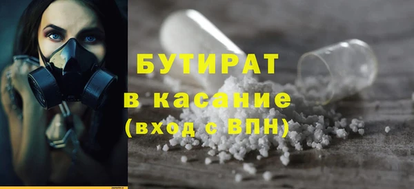 таблы Арсеньев