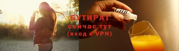 таблы Арсеньев