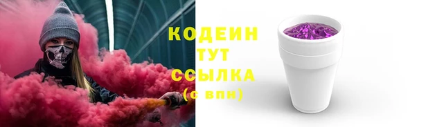 таблы Арсеньев