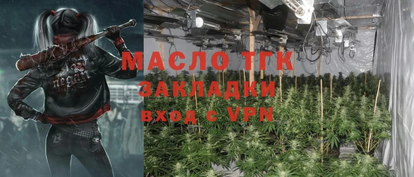 амфетамин Аркадак