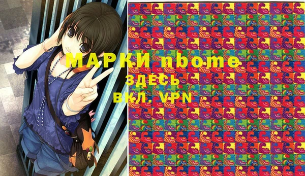 амфетамин Аркадак