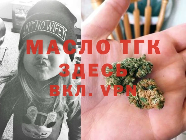 таблы Арсеньев