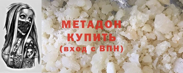 амфетамин Аркадак