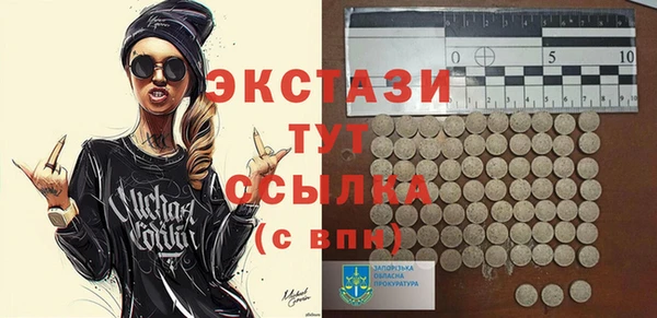 таблы Арсеньев