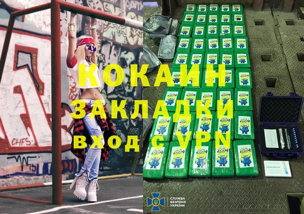 марки lsd Армянск
