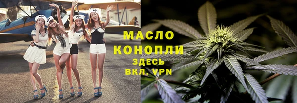 амфетамин Аркадак