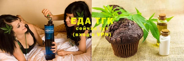 амфетамин Аркадак