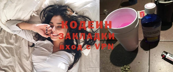 таблы Арсеньев
