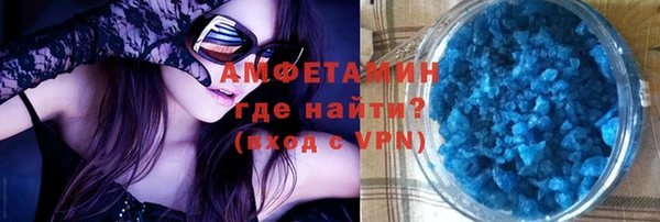 амфетамин Аркадак