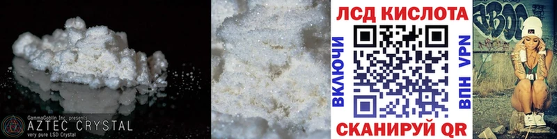 Лсд 25 экстази ecstasy  Тайшет 