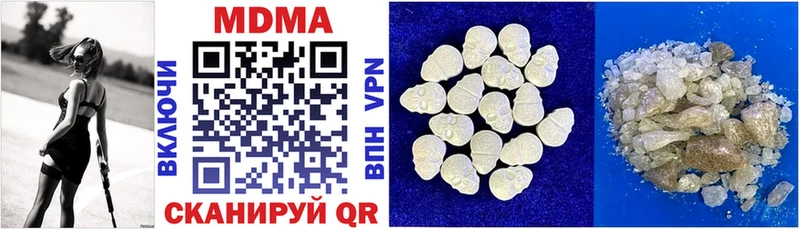 купить закладку  кракен как зайти  darknet какой сайт  Тайшет  МДМА crystal 