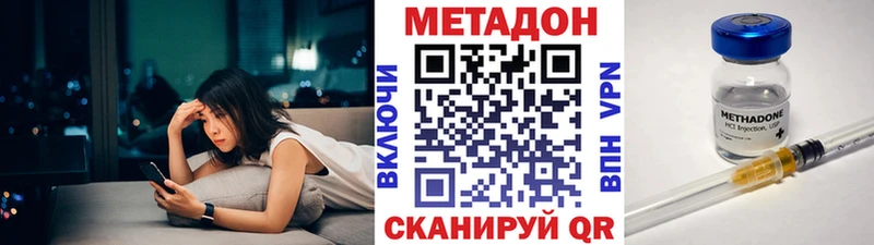 площадка какой сайт  Тайшет  Метадон кристалл 
