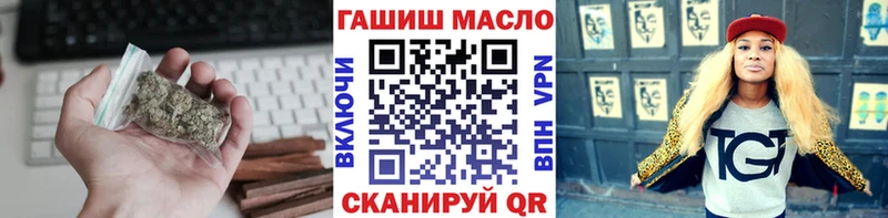 купить наркотик  KRAKEN как зайти  Дистиллят ТГК жижа  Тайшет 